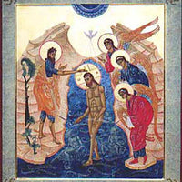 Baptism Christ Small Plaque