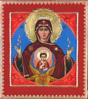 Lady of the Sign Holy Card